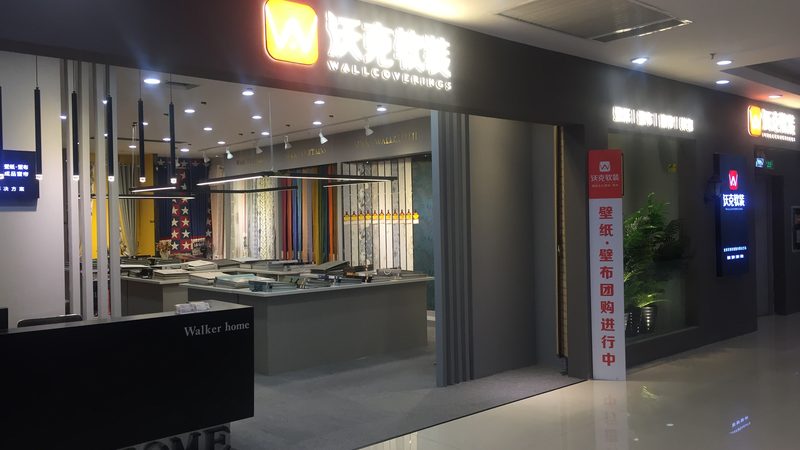 家装建材网上买还是实体店好