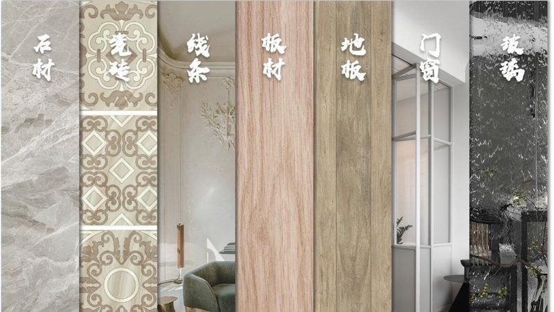 建材加盟品牌价格表：揭秘加盟成本与盈利点