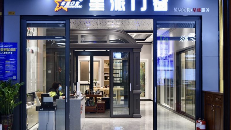 地下室防水砂浆配方：如何选择合适的产品**